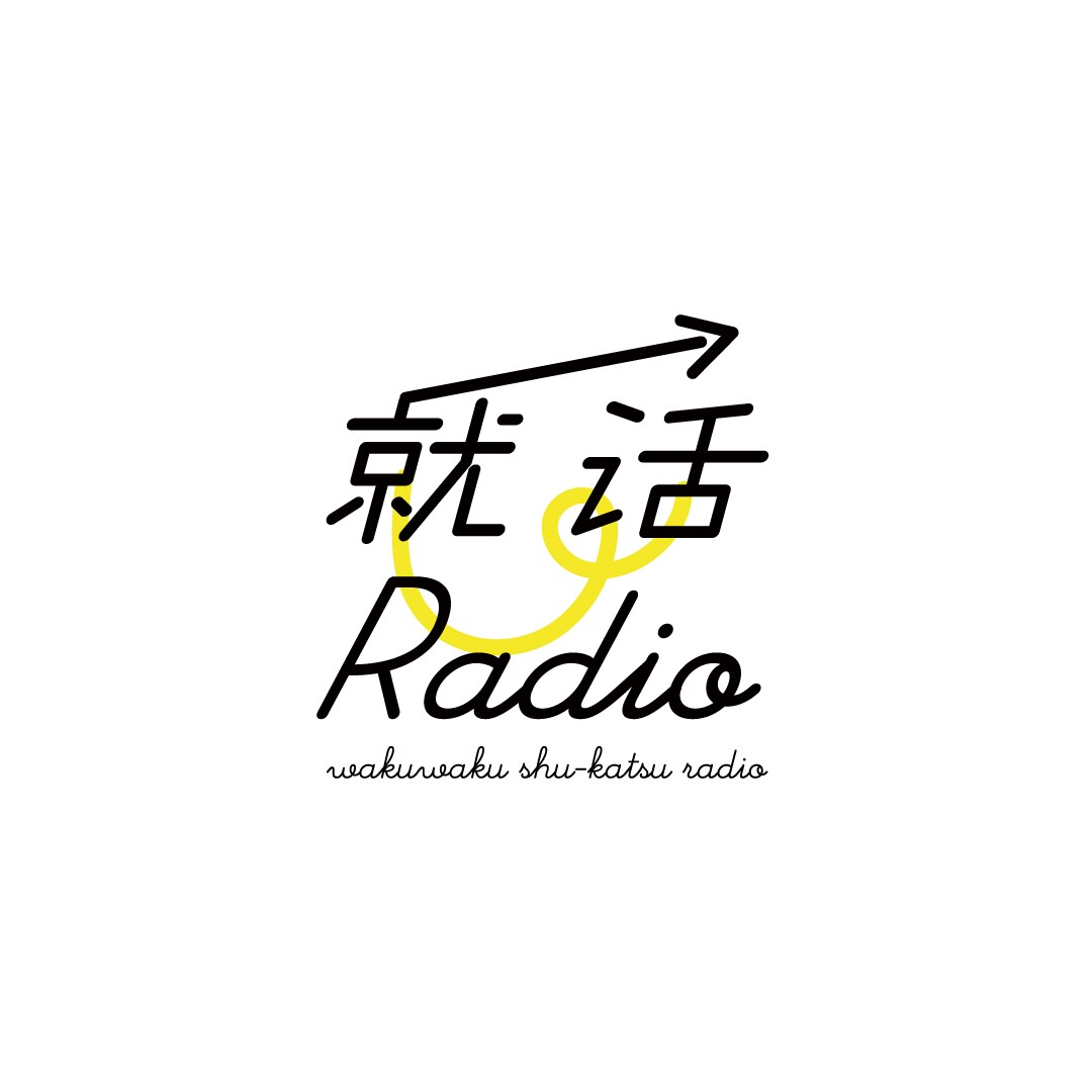 『ワクワク就活ラジオ』　ロゴデザイン