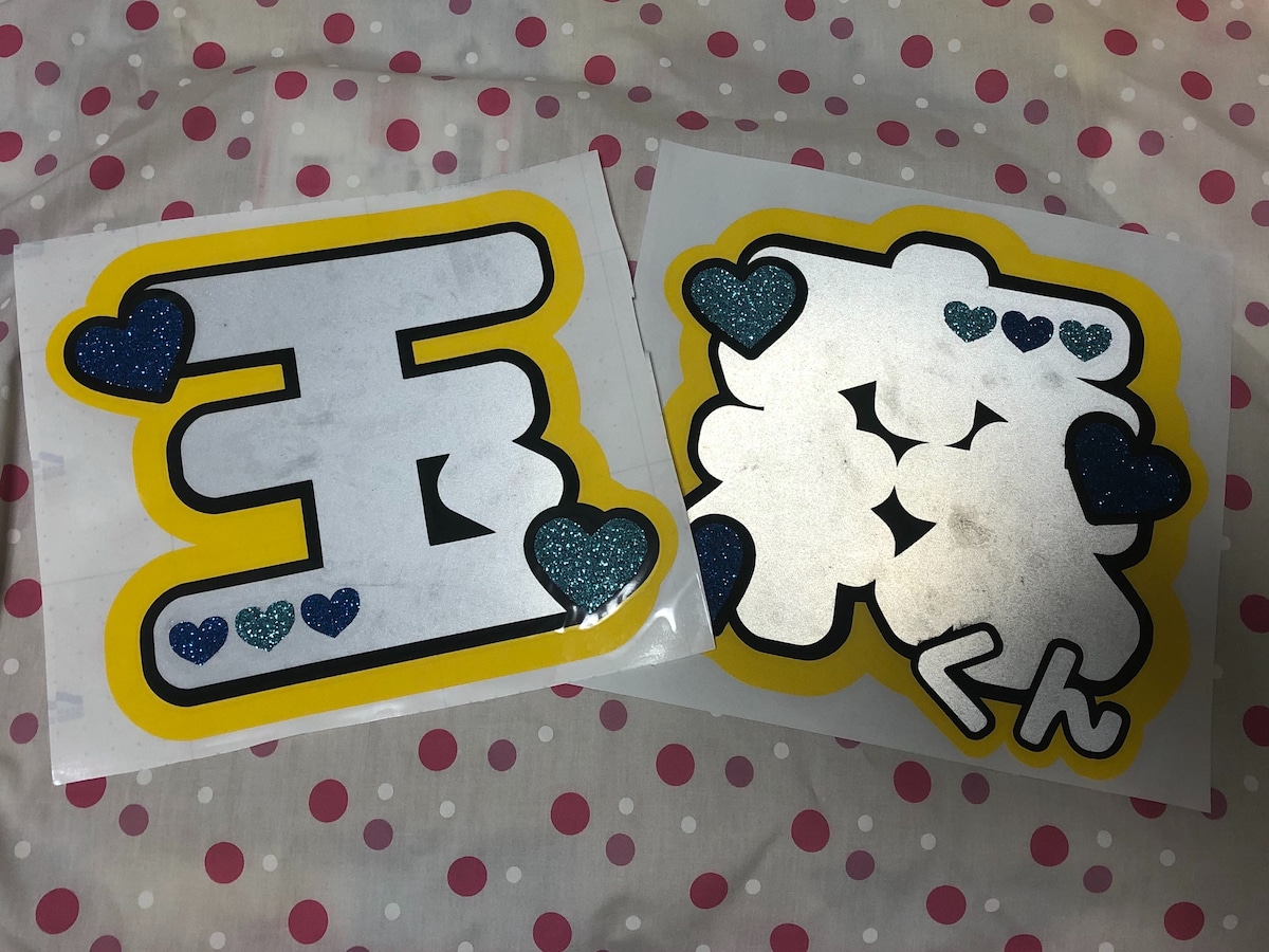 うちわ文字♡カッティング ダイ - メルカリ