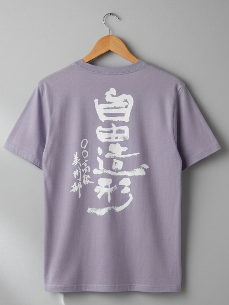 自由造形（自主制作）