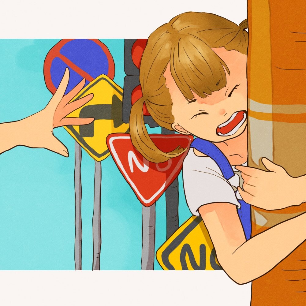 いやっ