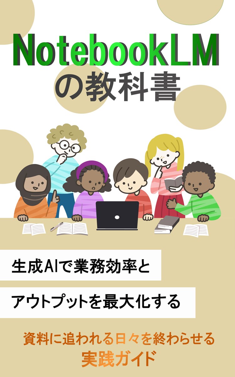 書籍の表紙デザイン