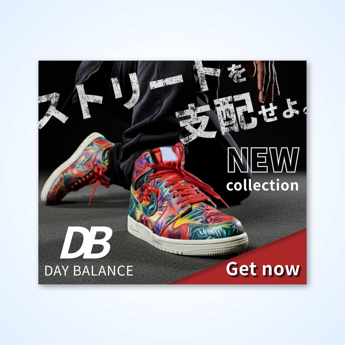 ファッションバナー