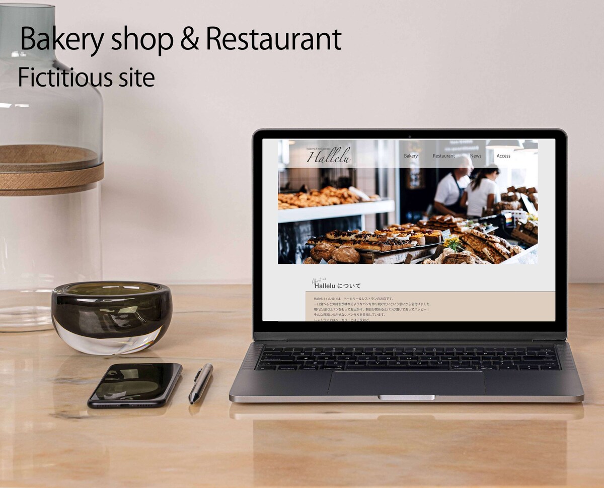 ベーカリー＆レストランのwebサイト