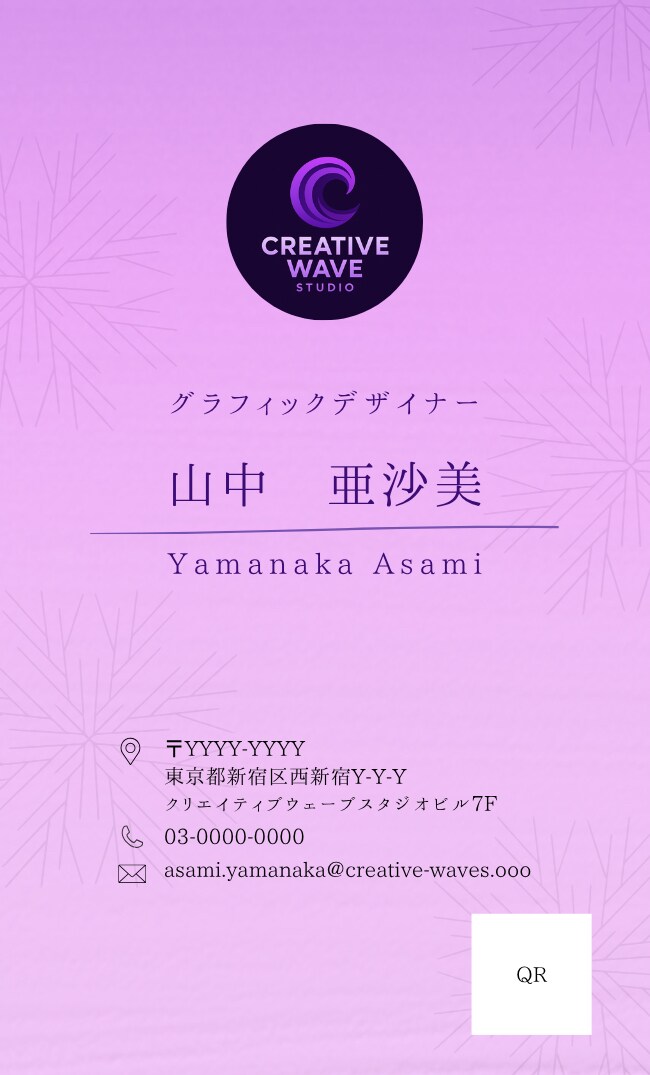 名刺