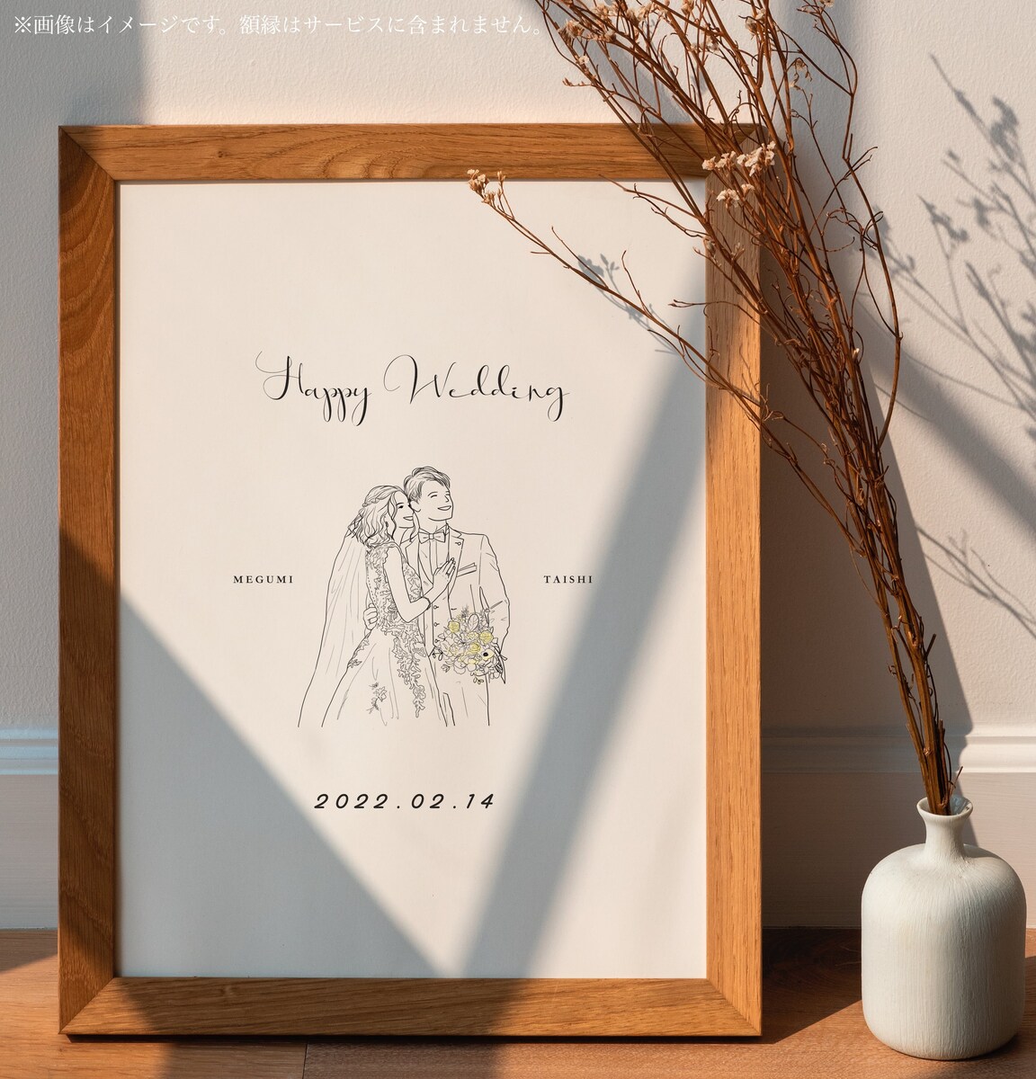 手描きの結婚式ウェルカムボード