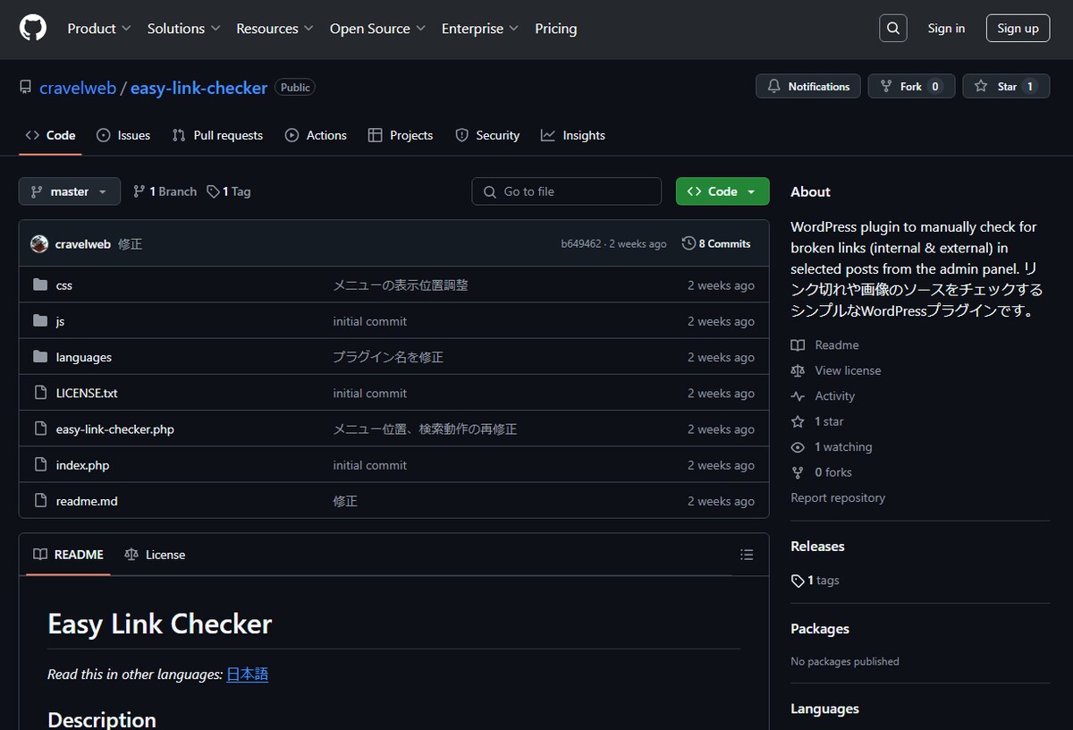 WordPressプラグイン開発