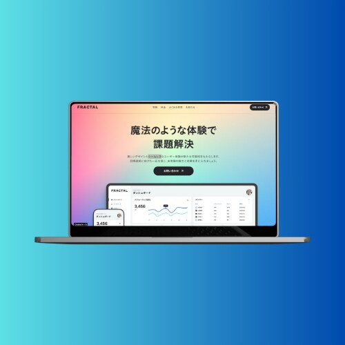 コーポレートサイト