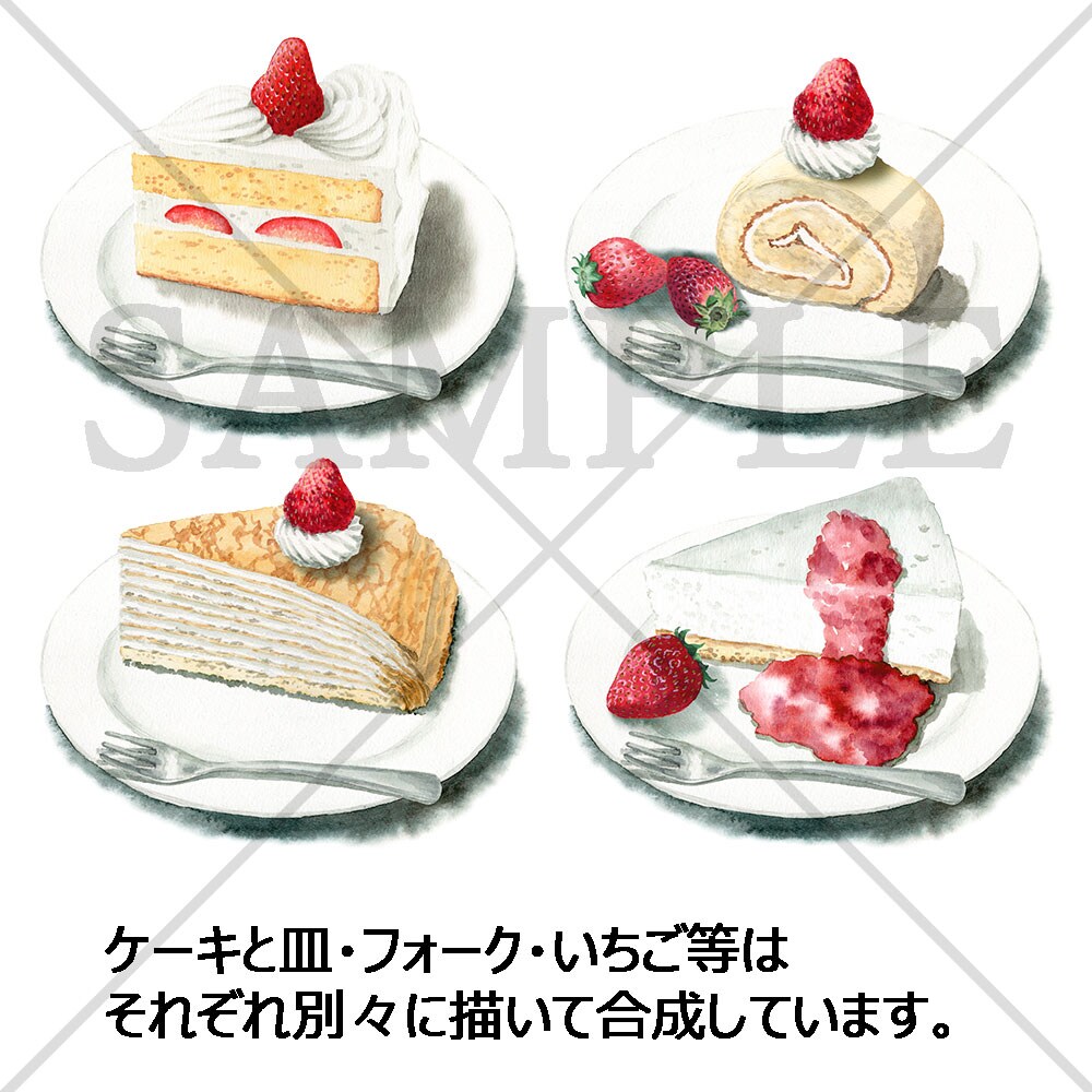 アナログ画のレタッチ・合成による素材用イラスト・いちごケーキ