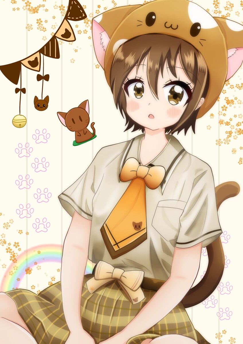 ネコになりたい女の子