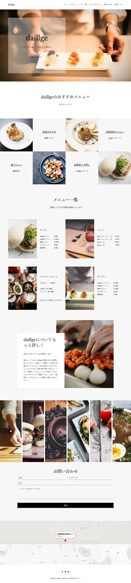 レストランンのホームページ制作をいたしました。