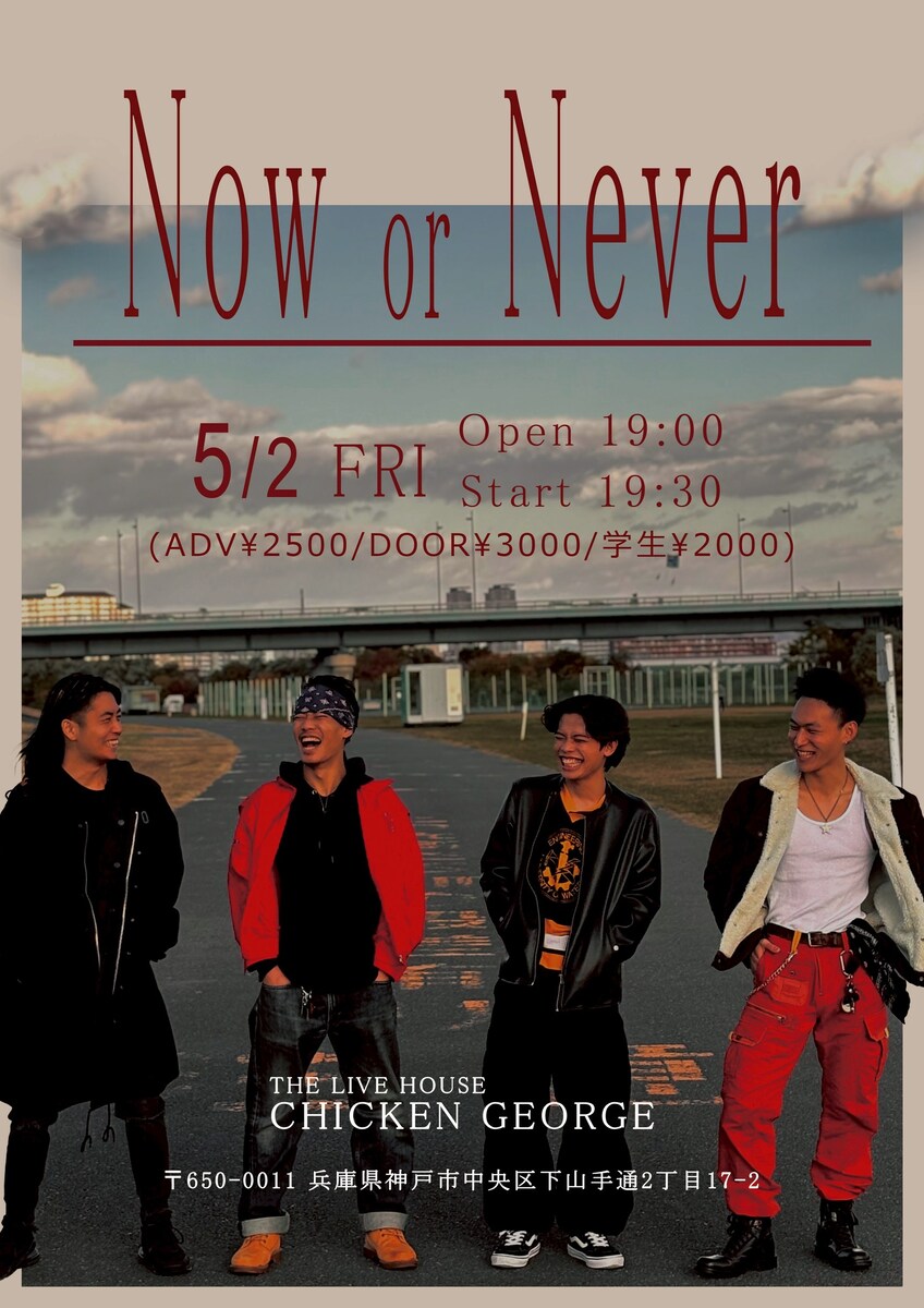 ライブイベントポスター「Now or Never」