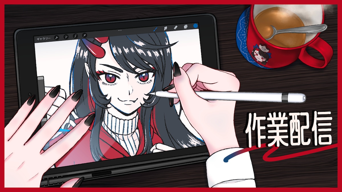 動画サムネイルイラスト お絵描き・作業配信