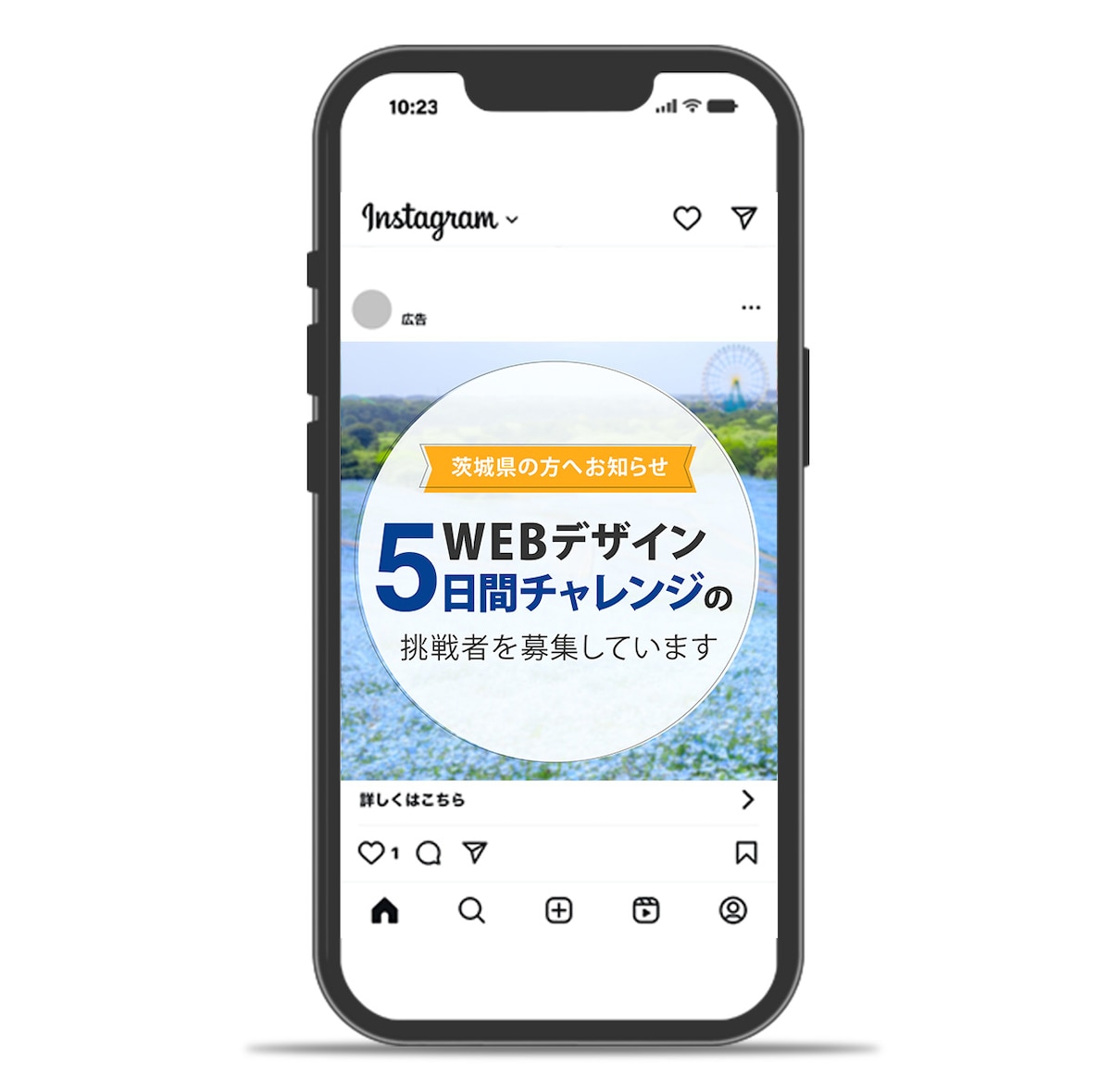 WEBデザイン5日間チャレンジ【WEB画像】