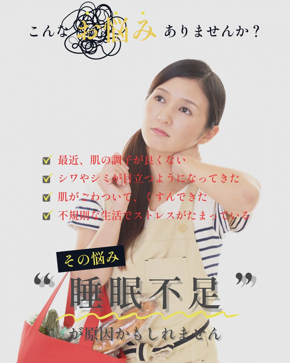 こんなお悩み