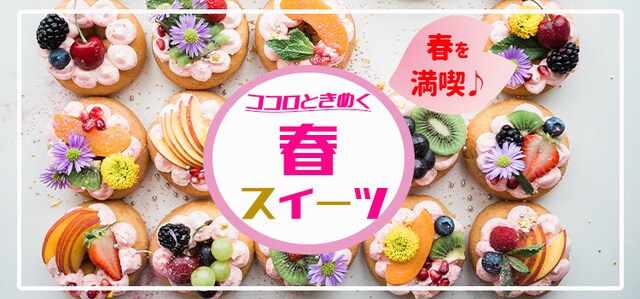 自主制作