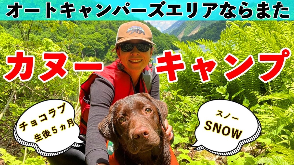 snowpark✩YouTubeサムネイル✩