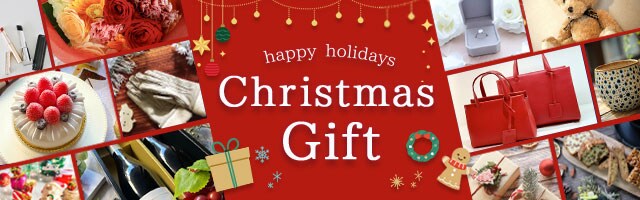 クリスマスギフトのバナー