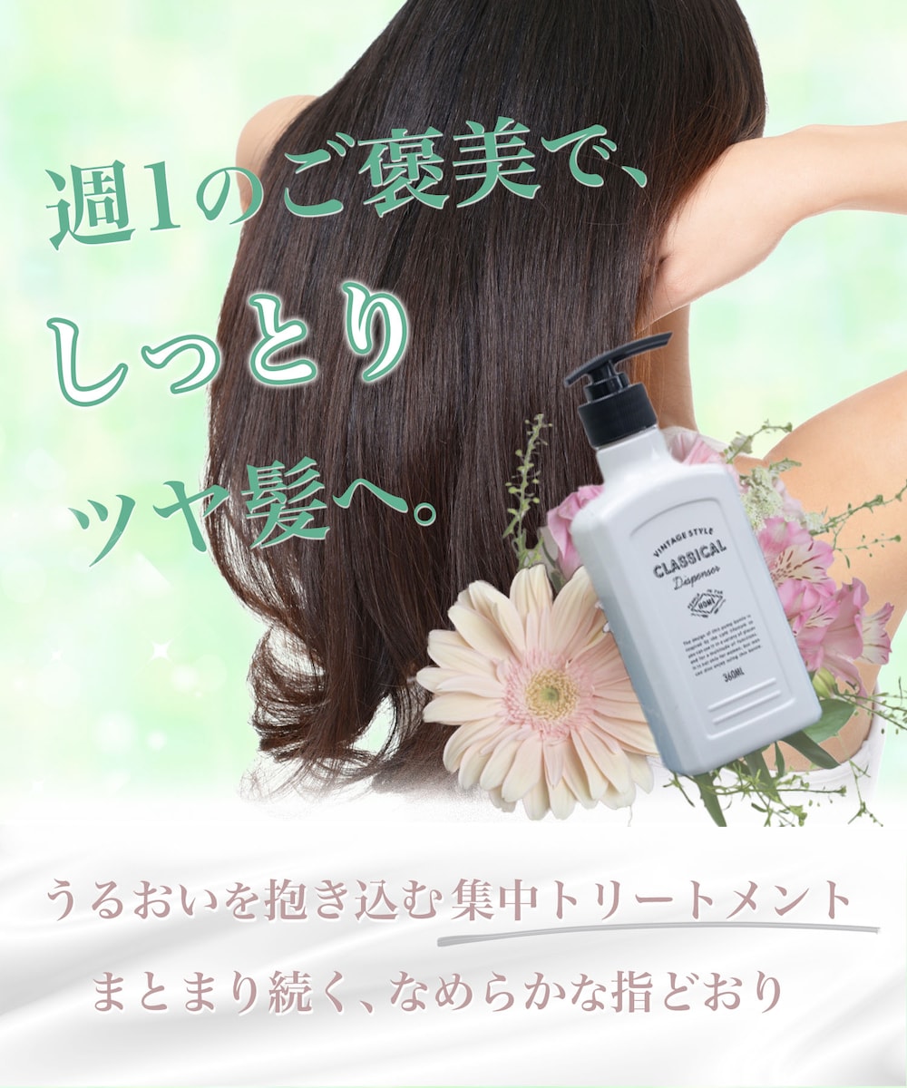 ECサイト商品画像