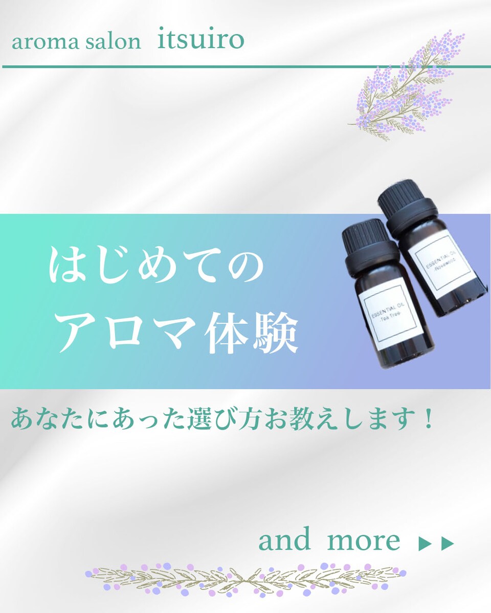 instagram投稿用画像