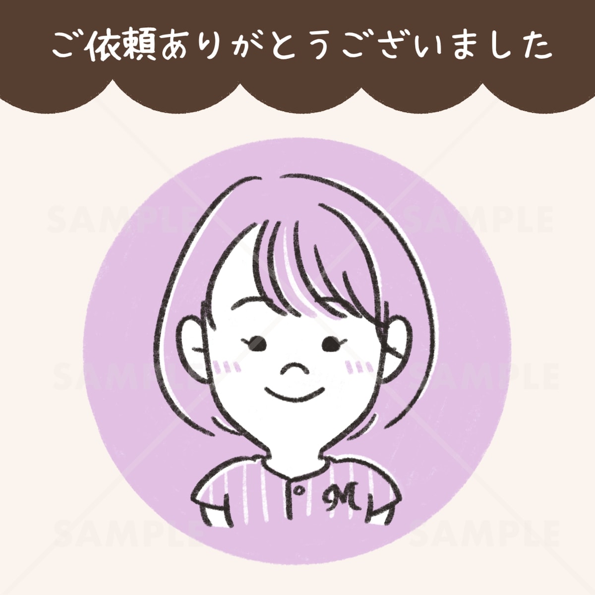 似顔絵イラストサービス実績のご紹介１５７