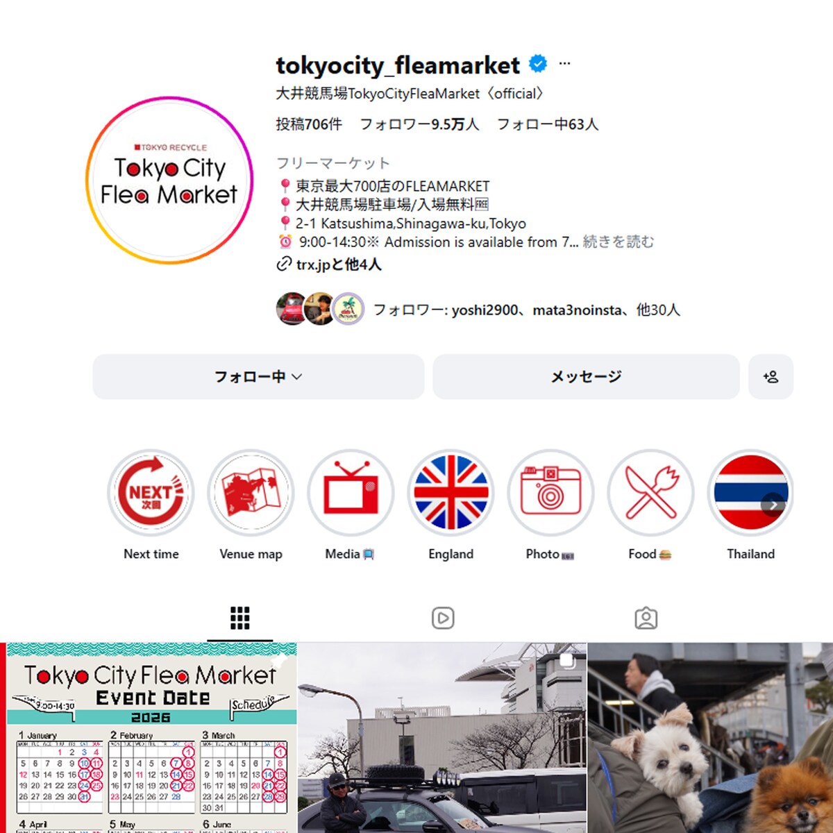 SNS運用と動画制作、撮影、企画立案。