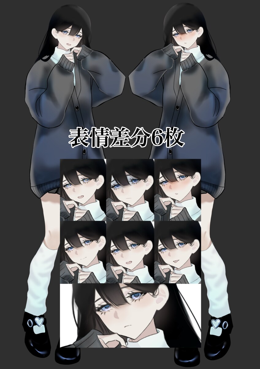 立ち絵