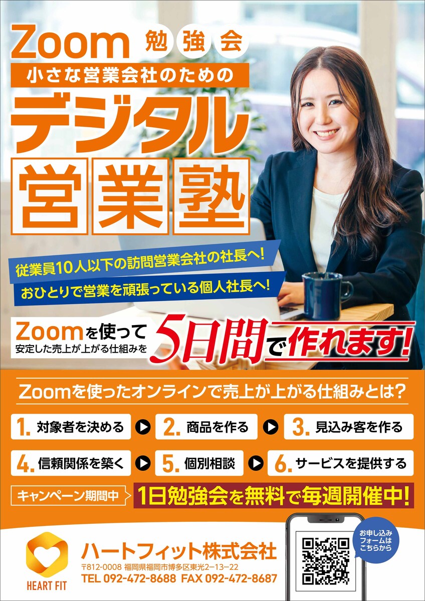 展示会で使用するポスターのデザイン