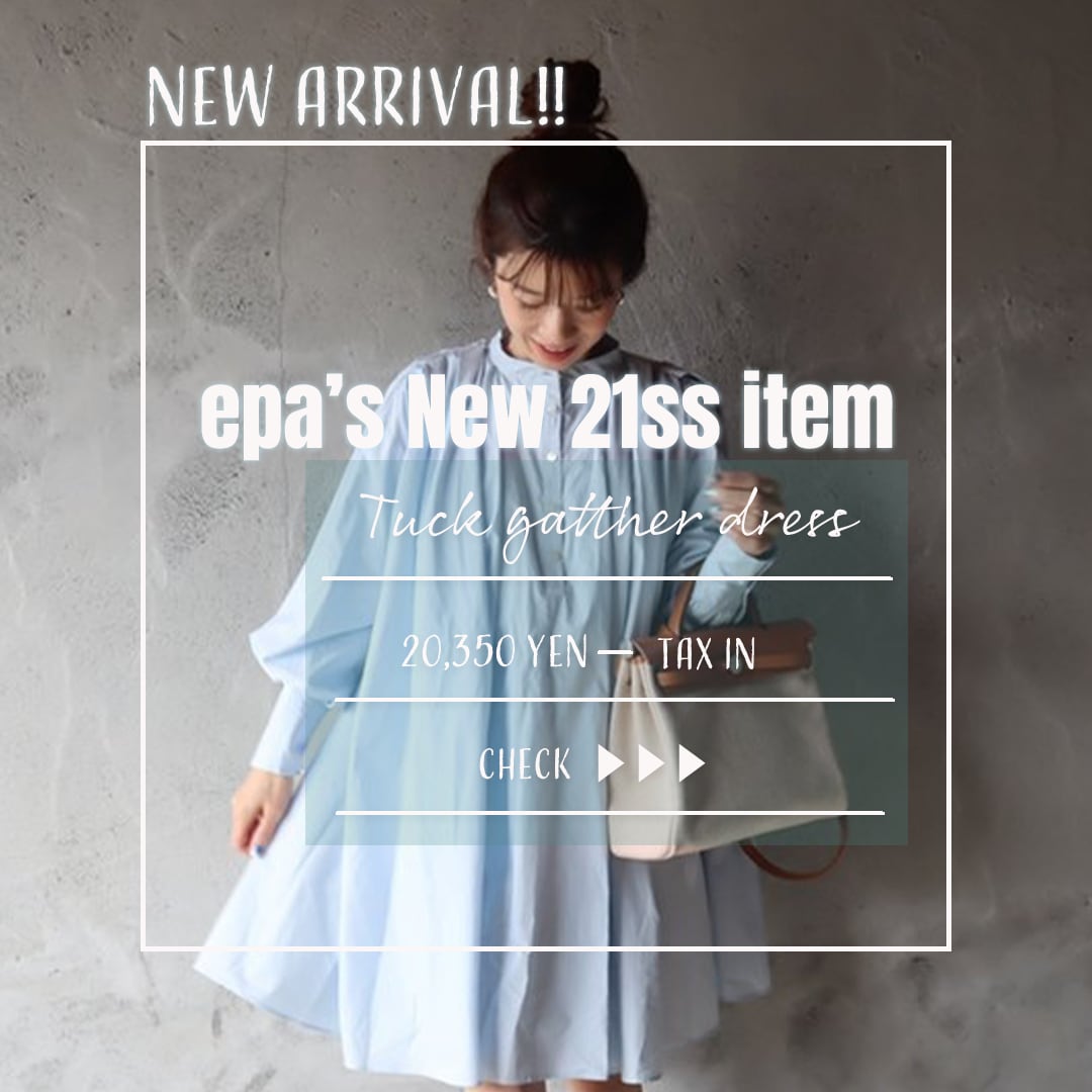 epaオリジナルブランド広告バナー