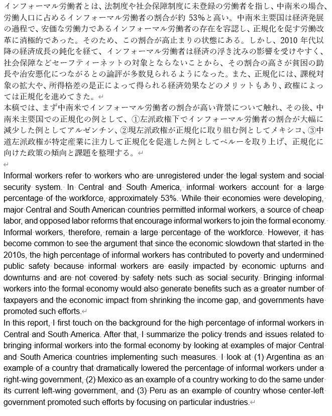 翻訳例