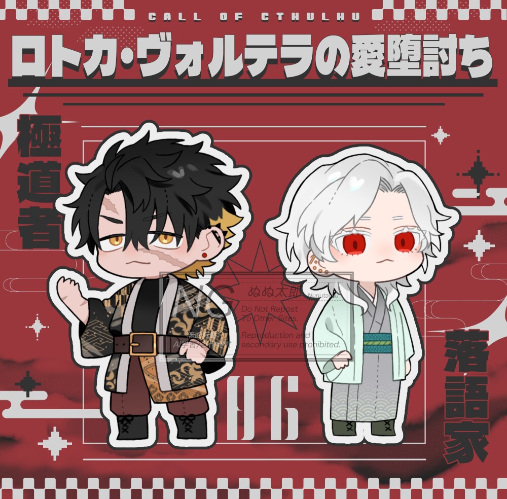自陣イラスト