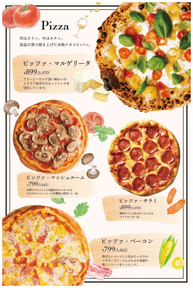 レストランのメニュー表サンプル