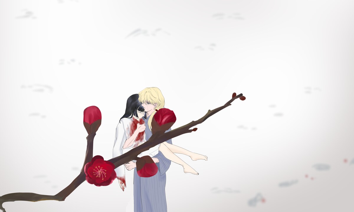 『梅』