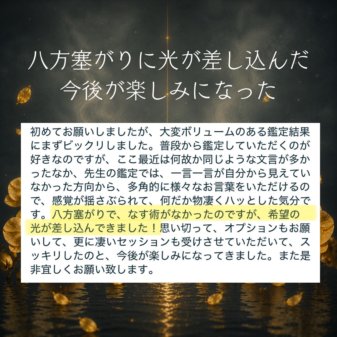 お客さまの声