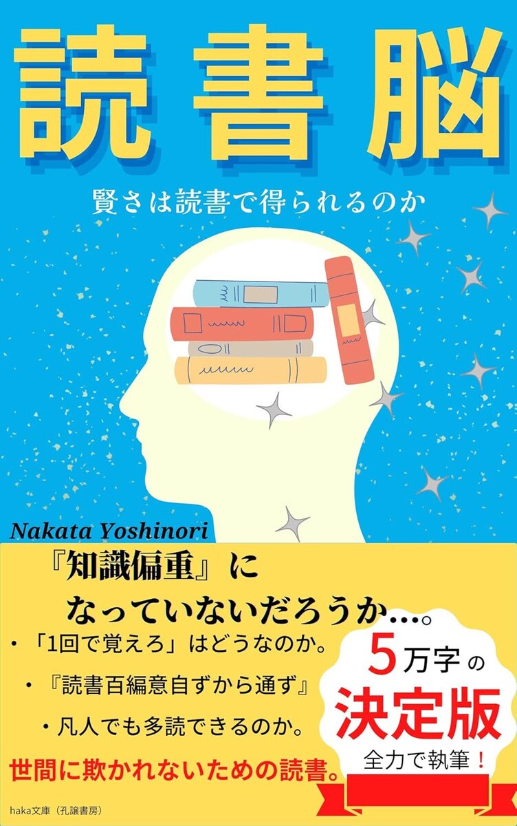 Kindle出版