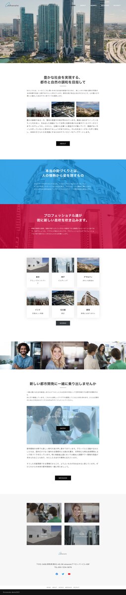 WordPressで制作したデモサイトです