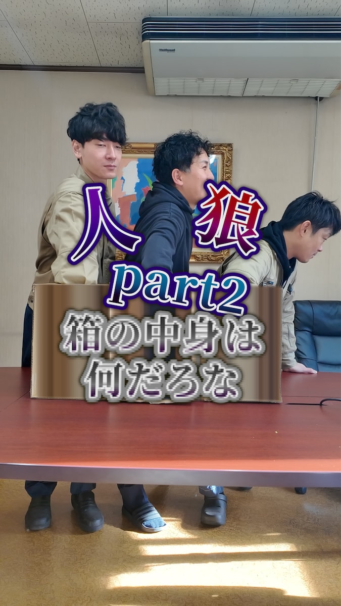 企業のエンタメ系ショート動画
