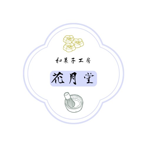 架空 和菓子ロゴ