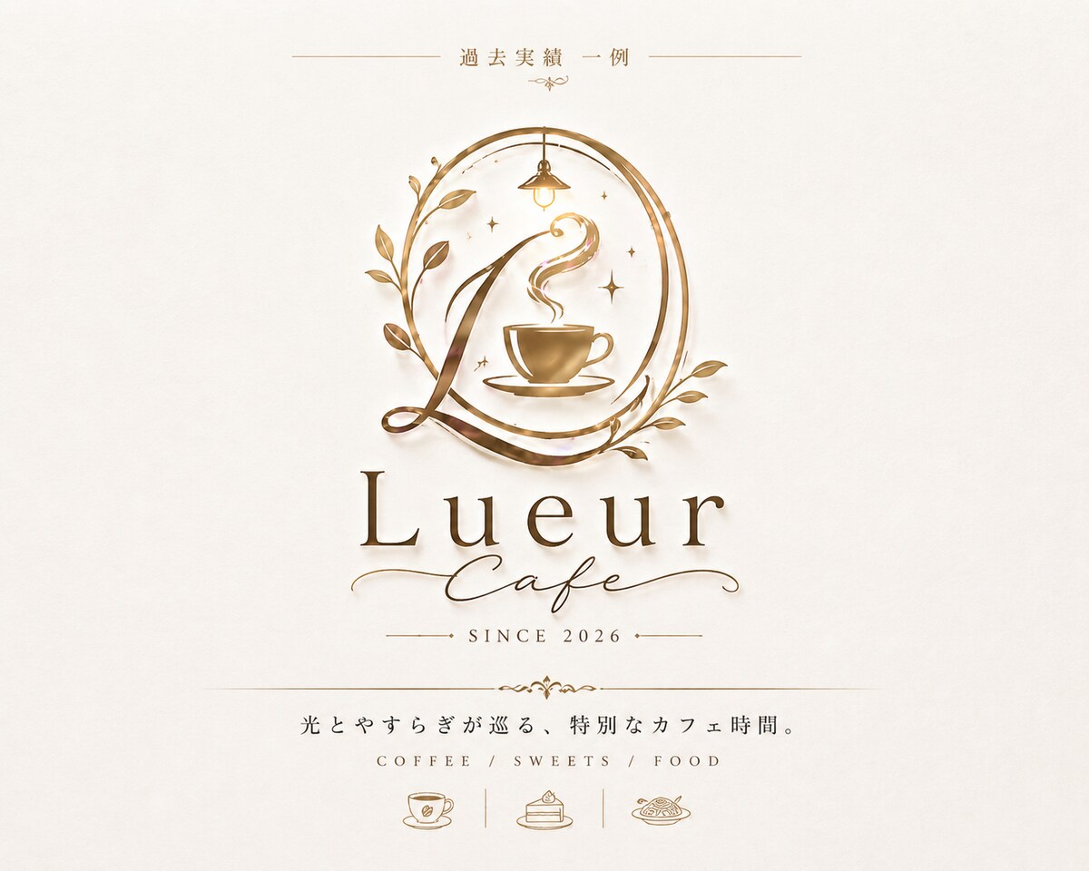 Lueur様　ロゴ作成