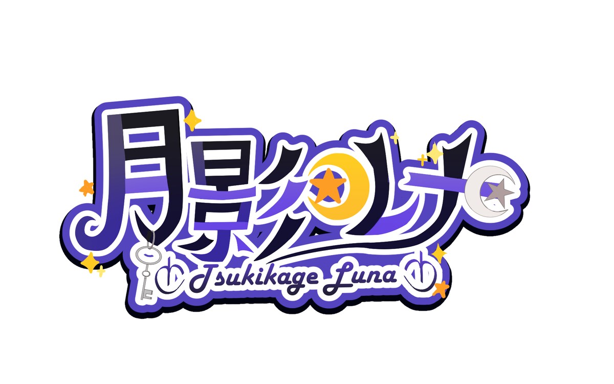架空のVtuberのネームロゴ制作