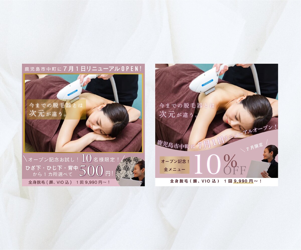 インスタグラム広告