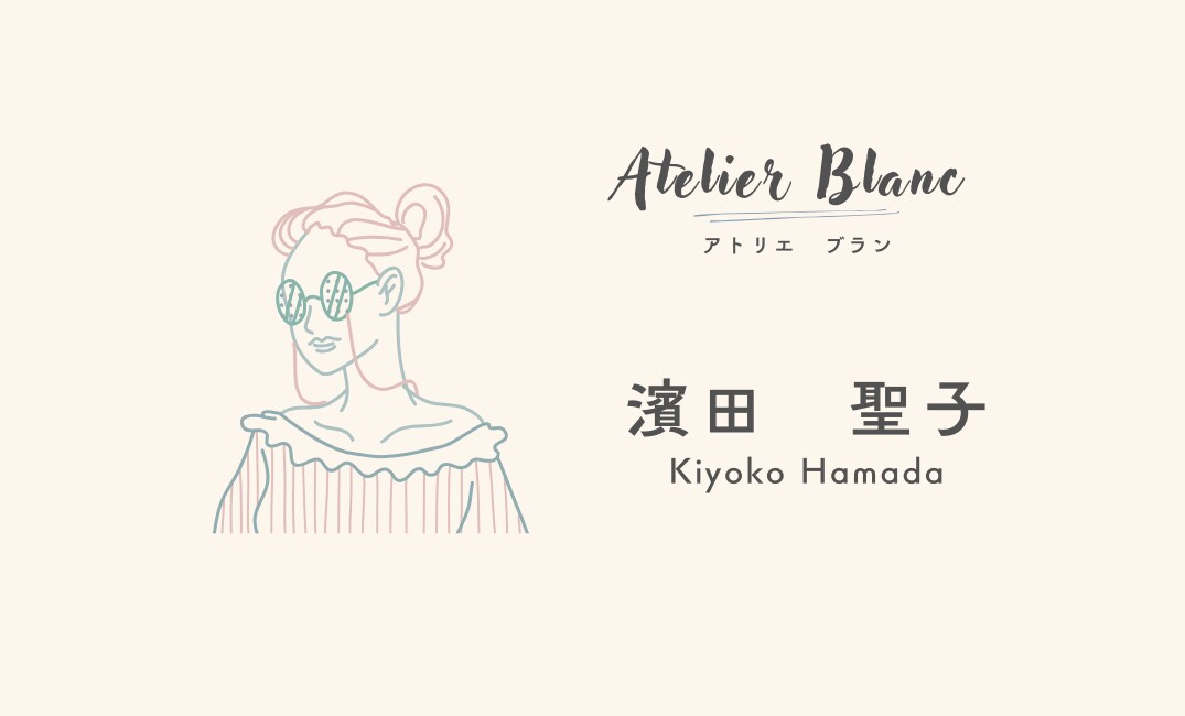 Atelier Blanc｜名刺デザイン