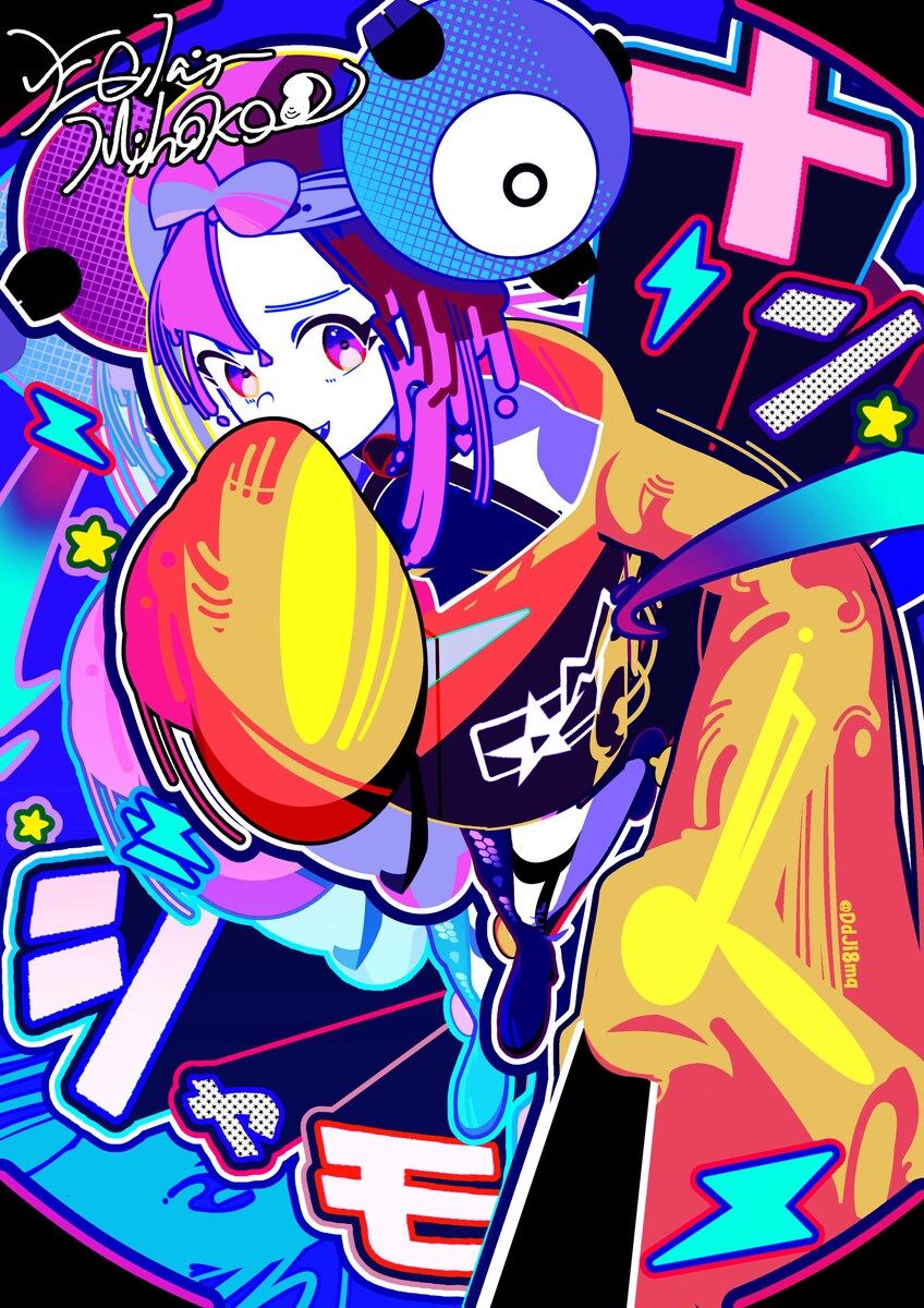 ナンジャモ