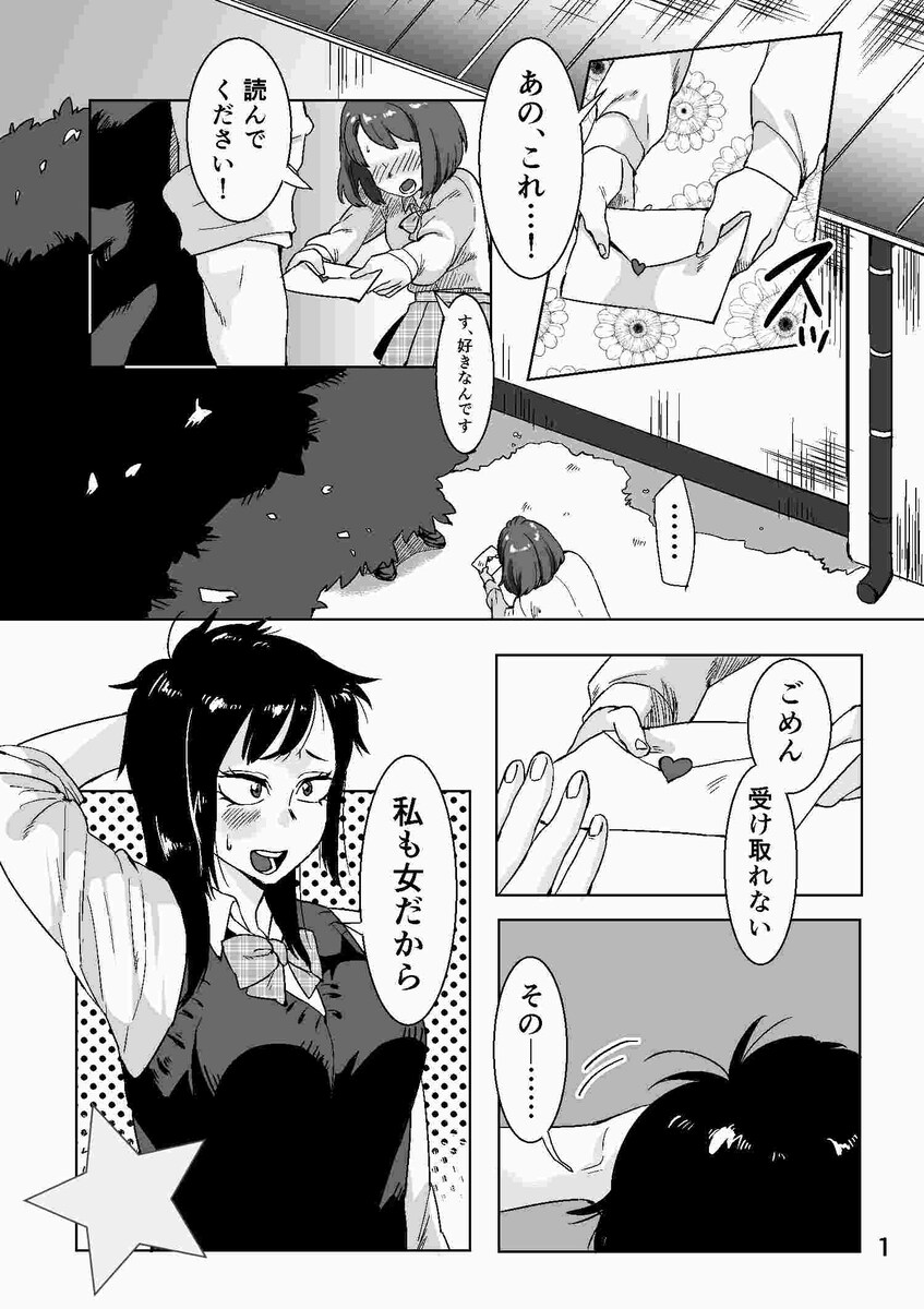 受賞作品