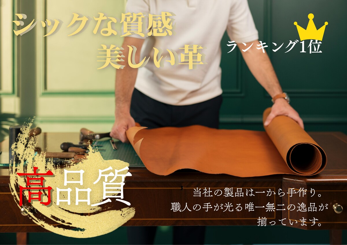 チラシ・フライヤーサンプル
