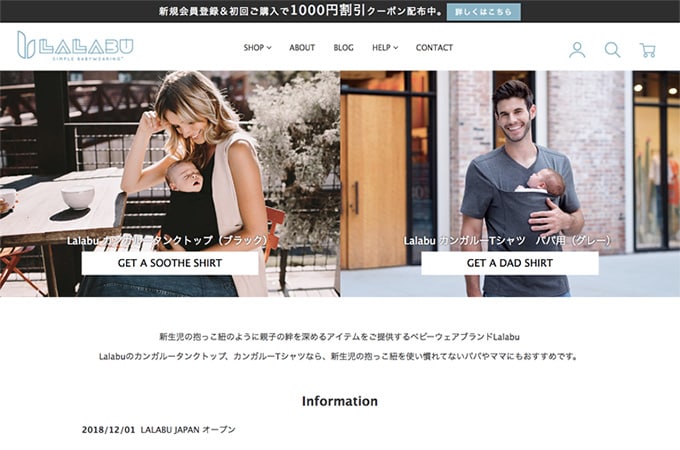 海外ファッションブランド様：通販サイト（ECサイト）構築