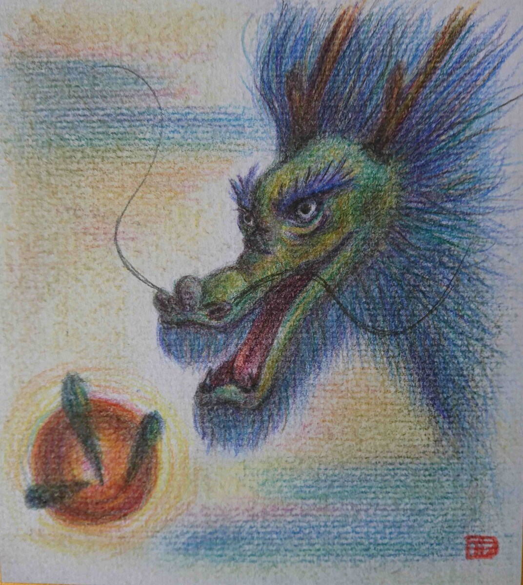 龍神