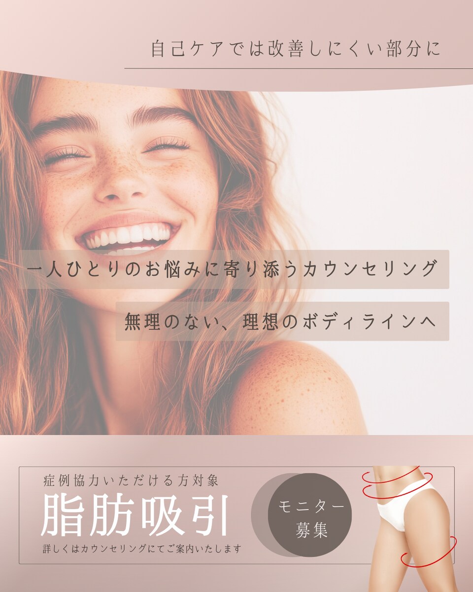 webバナー制作
