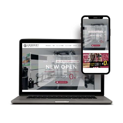 コーポレートサイト