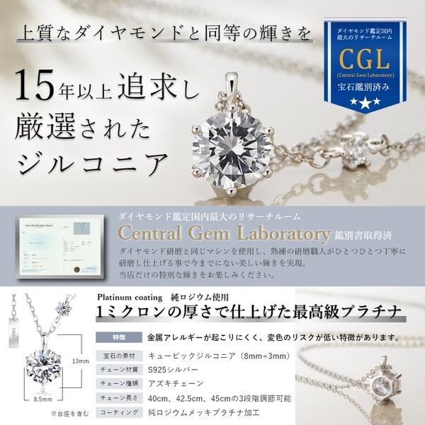 ジュエリーバナー