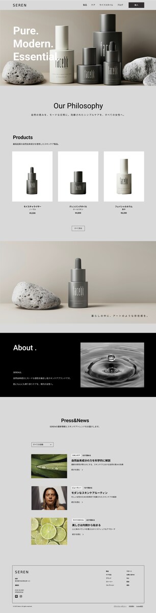 SEREN｜Skincare Brand Design